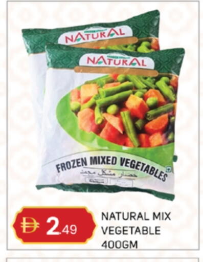 available at TALAL MARKET in UAE - Abu Dhabi