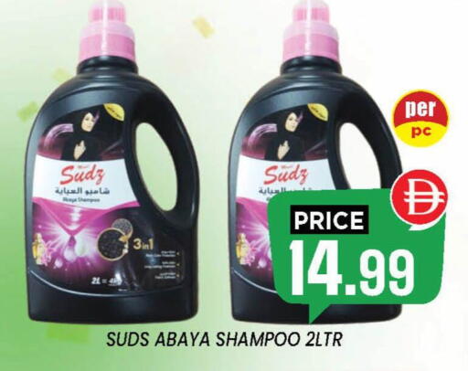 available at إكسيتو سوبرماركت in الإمارات العربية المتحدة , الامارات - الشارقة / عجمان