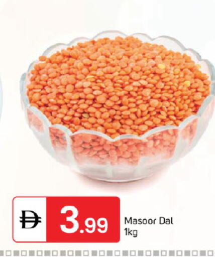 available at TALAL MARKET in UAE - Sharjah / Ajman