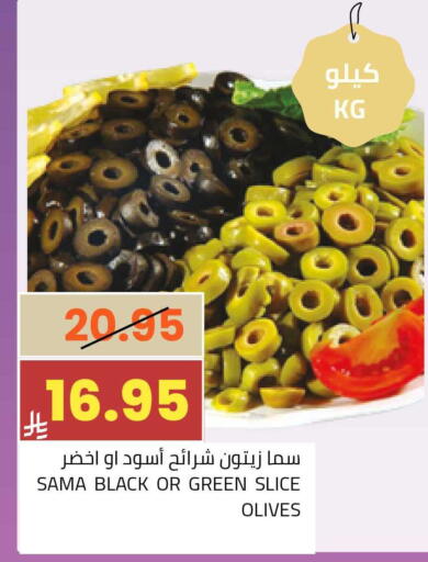 available at أسواق أسترا in مملكة العربية السعودية, السعودية, سعودية - تبوك