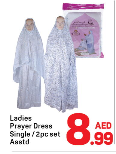 available at دي تو دي in الإمارات العربية المتحدة , الامارات - الشارقة / عجمان