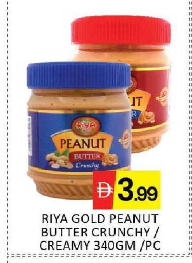 Mango available at Mango Hypermarket LLC in UAE - Dubai