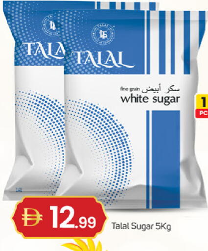 available at سوق طلال in الإمارات العربية المتحدة , الامارات - دبي