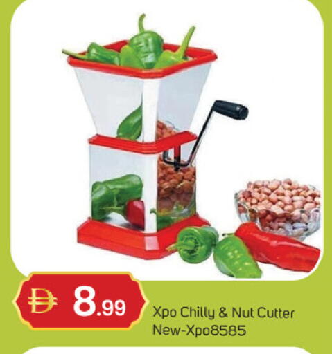 available at سوق طلال in الإمارات العربية المتحدة , الامارات - دبي