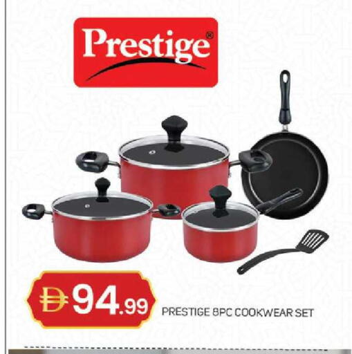 available at TALAL MARKET in UAE - Sharjah / Ajman