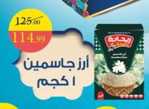 available at Grandy Hypermarket in Egypt - Cairo