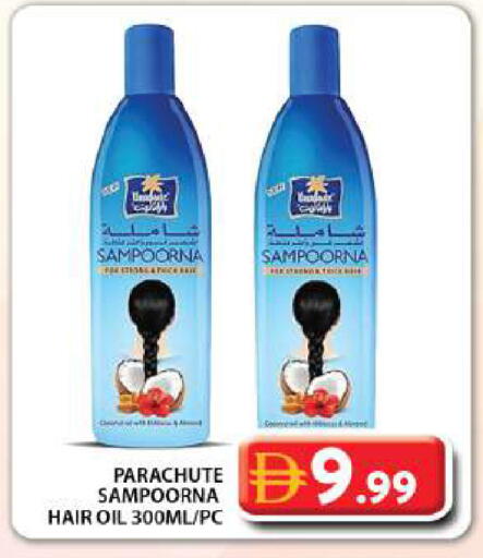 available at جراند هايبر ماركت in الإمارات العربية المتحدة , الامارات - دبي