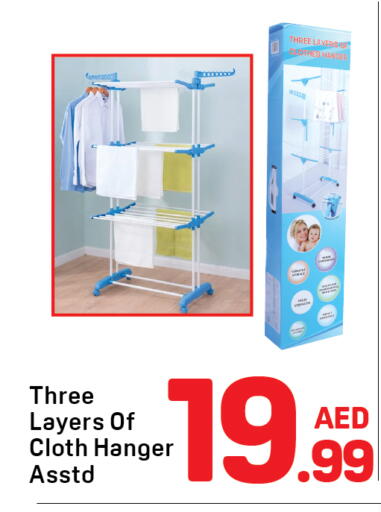 available at Day to Day Department Store in UAE - Sharjah / Ajman