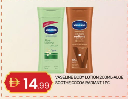 available at TALAL MARKET in UAE - Sharjah / Ajman