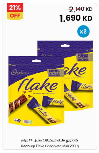 available at The Sultan Center in Kuwait - Jahra Governorate