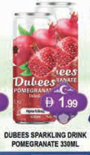 Pomegranate available at المدينة in الإمارات العربية المتحدة , الامارات - دبي