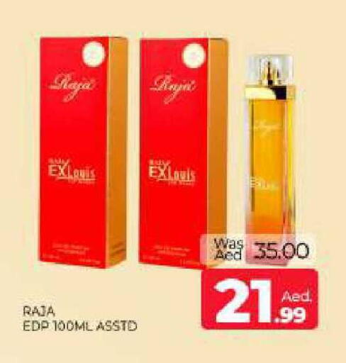 available at Al Madina  in UAE - Sharjah / Ajman