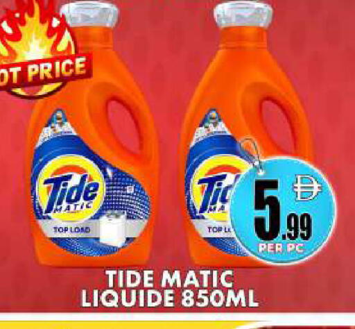 available at Centro Discount Center in UAE - Dubai