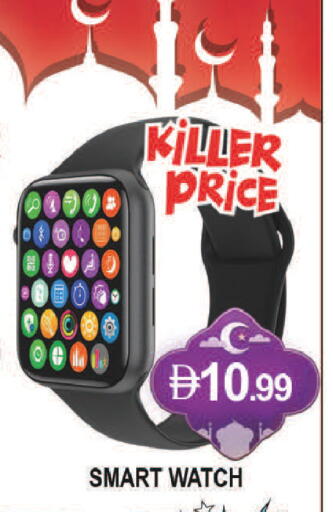 available at المدينة in الإمارات العربية المتحدة , الامارات - دبي