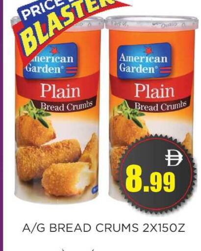 available at اينس المدينة هايبرماركت in الإمارات العربية المتحدة , الامارات - الشارقة / عجمان