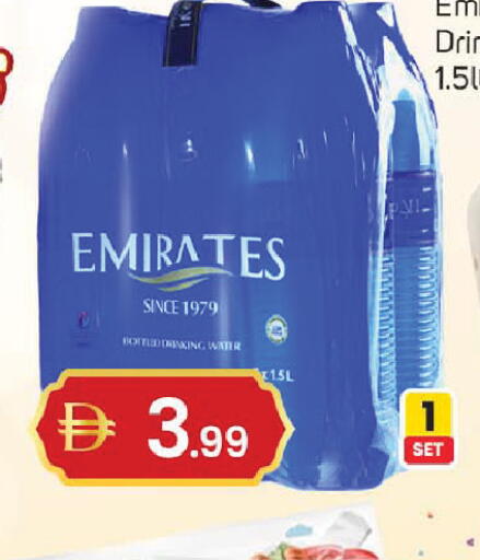 available at سوق طلال in الإمارات العربية المتحدة , الامارات - دبي