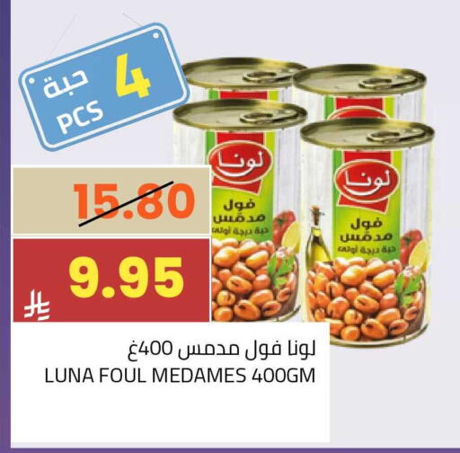 available at أسواق أسترا in مملكة العربية السعودية, السعودية, سعودية - تبوك