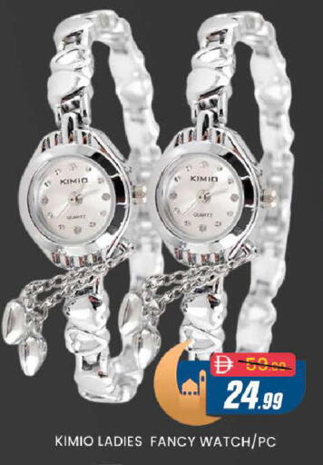 available at المدينة in الإمارات العربية المتحدة , الامارات - دبي