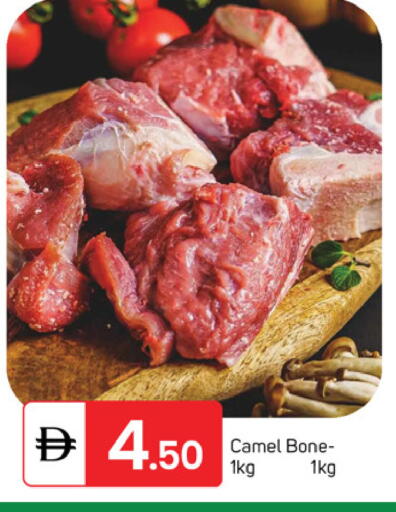 available at سوق طلال in الإمارات العربية المتحدة , الامارات - دبي