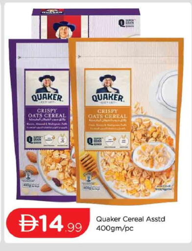 available at المدينة in الإمارات العربية المتحدة , الامارات - دبي