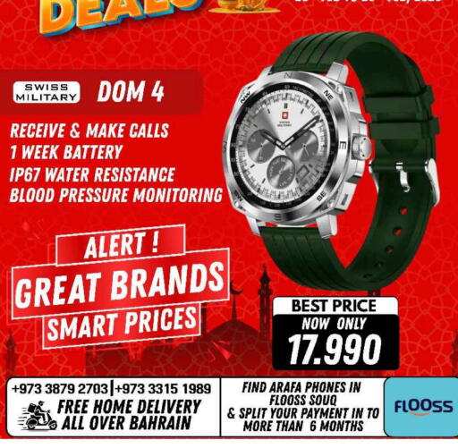 available at عرفة فون in البحرين