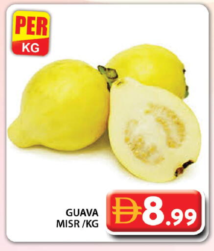 Guava available at جراند هايبر ماركت in الإمارات العربية المتحدة , الامارات - دبي