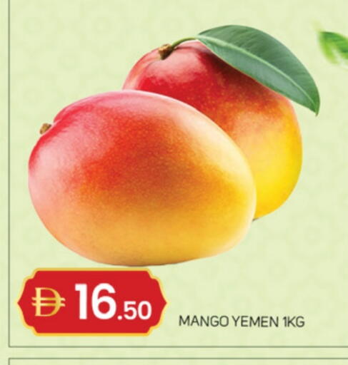 Mango from Yemen available at TALAL MARKET in UAE - Dubai