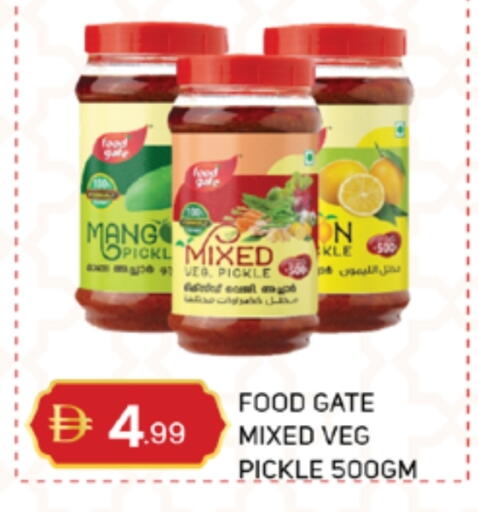 available at TALAL MARKET in UAE - Abu Dhabi