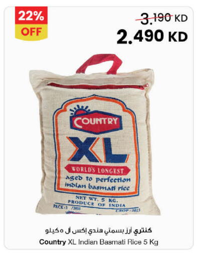 available at The Sultan Center in Kuwait - Kuwait City