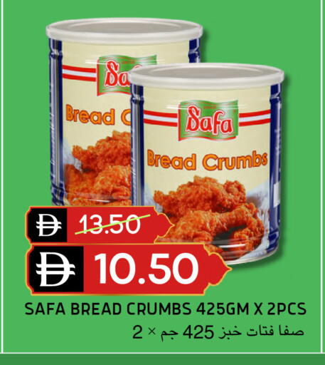 available at سيليكت ماركت in الإمارات العربية المتحدة , الامارات - أبو ظبي