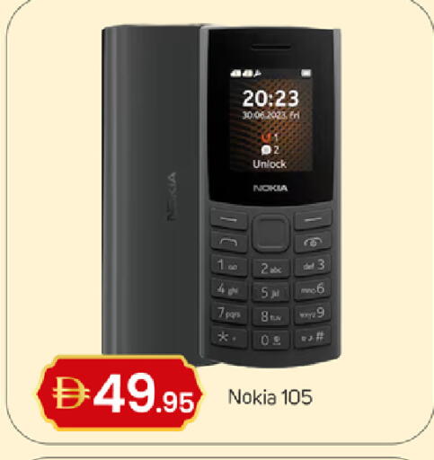 available at TALAL MARKET in UAE - Sharjah / Ajman