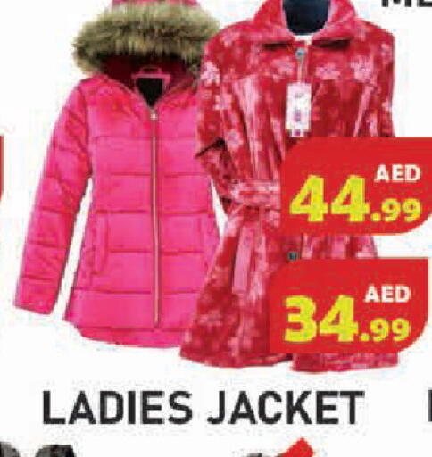 available at سنابل بني ياس in الإمارات العربية المتحدة , الامارات - أم القيوين‎