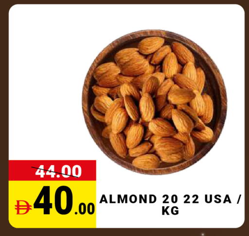 available at مدهور سوبرماركت in الإمارات العربية المتحدة , الامارات - الشارقة / عجمان