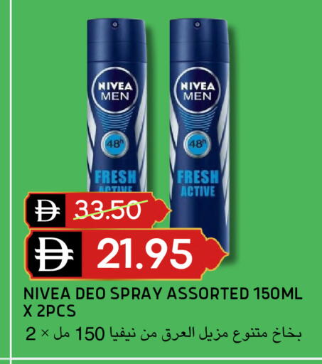 available at سيليكت ماركت in الإمارات العربية المتحدة , الامارات - أبو ظبي