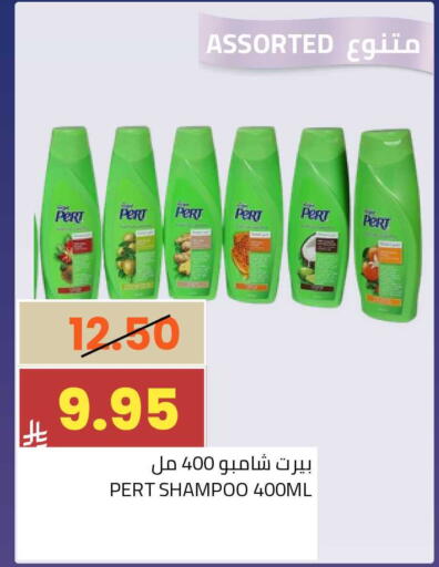 available at أسواق أسترا in مملكة العربية السعودية, السعودية, سعودية - تبوك