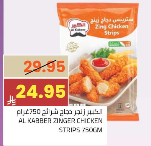 available at أسواق أسترا in مملكة العربية السعودية, السعودية, سعودية - تبوك