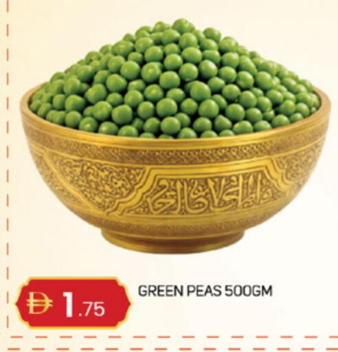 Peas available at TALAL MARKET in UAE - Sharjah / Ajman
