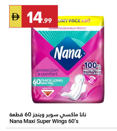 available at Grand Emirates Market in UAE - Abu Dhabi