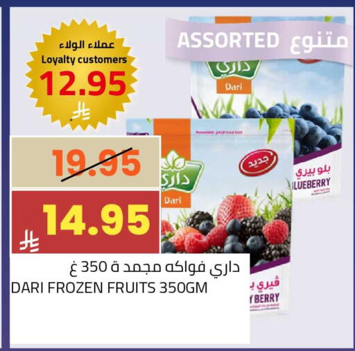 available at أسواق أسترا in مملكة العربية السعودية, السعودية, سعودية - تبوك