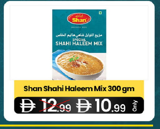 available at  ELITE BASKET SUPERMARKET L.L.C. SP in UAE - Sharjah / Ajman
