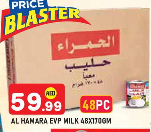 available at سنابل بني ياس in الإمارات العربية المتحدة , الامارات - ٱلْعَيْن‎