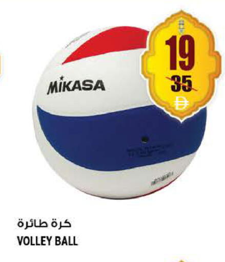 available at Hashim Hypermarket in UAE - Sharjah / Ajman