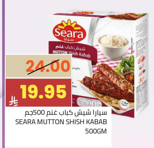 available at أسواق أسترا in مملكة العربية السعودية, السعودية, سعودية - تبوك