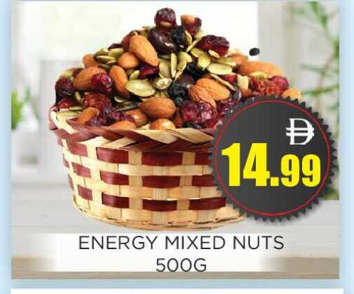 available at اينس المدينة هايبرماركت in الإمارات العربية المتحدة , الامارات - الشارقة / عجمان