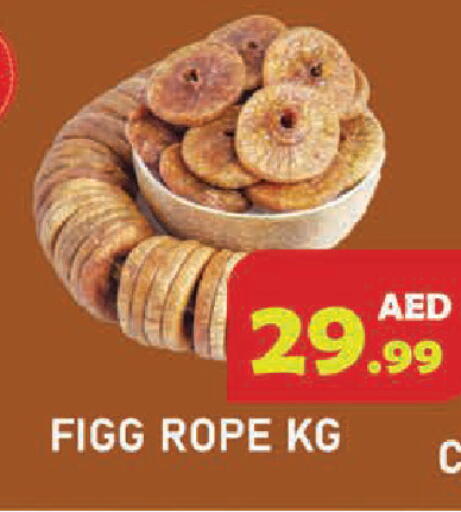 available at Baniyas Spike  in UAE - Abu Dhabi