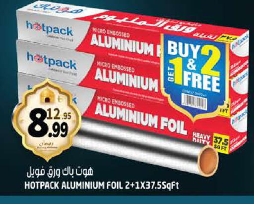 available at Hashim Hypermarket in UAE - Sharjah / Ajman