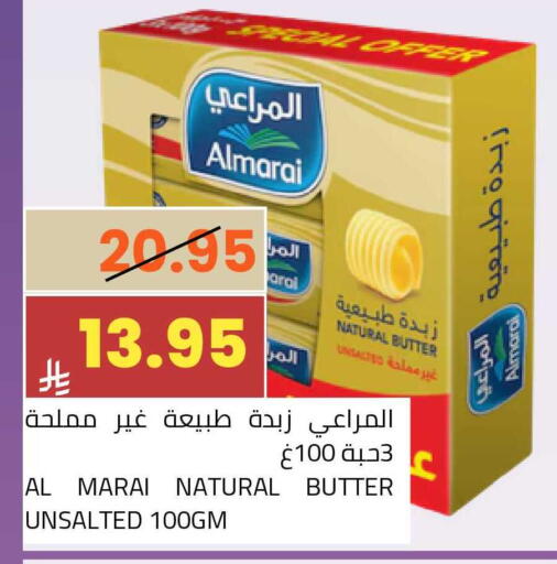 available at أسواق أسترا in مملكة العربية السعودية, السعودية, سعودية - تبوك