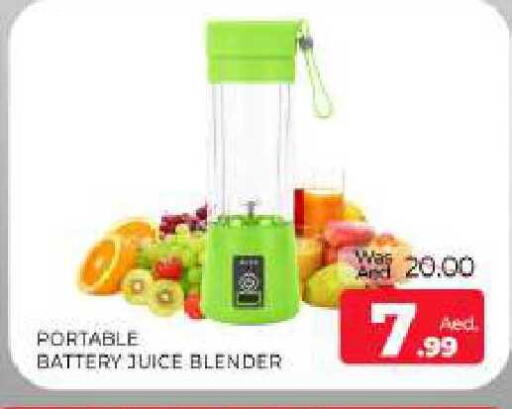 available at Al Madina  in UAE - Sharjah / Ajman