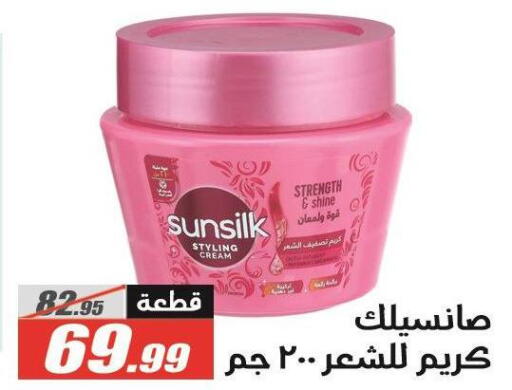 available at الفرجاني هايبر ماركت in Egypt - القاهرة