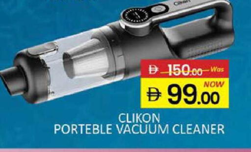 Mango available at Mango Hypermarket LLC in UAE - Dubai